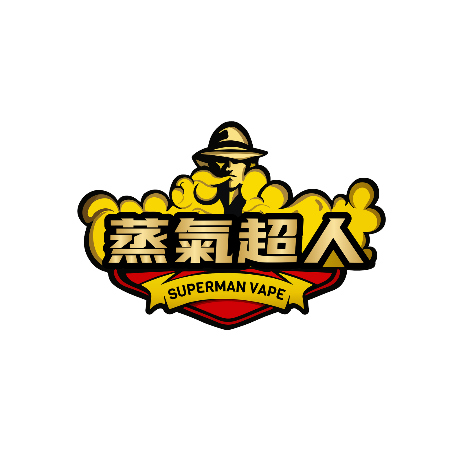 蒸氣超人